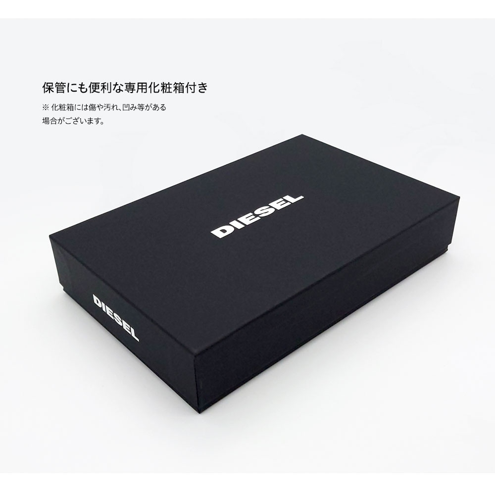 ディーゼル 財布 メンズ 本革 長財布 ブランド DIESEL かぶせ