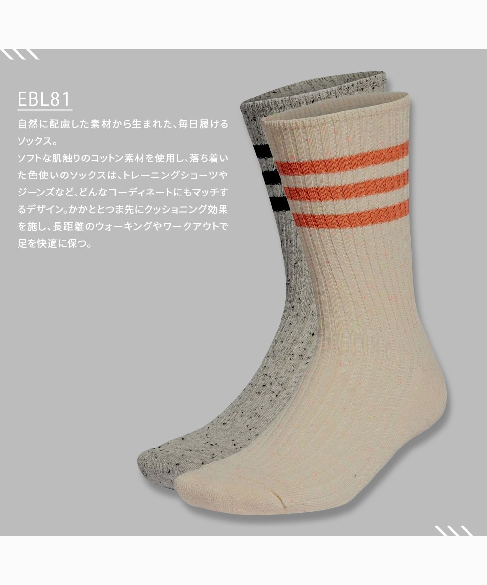 wer　靴下 プーマ（PUMA）（キッズ）サッカー ソックス ジュニア ライン