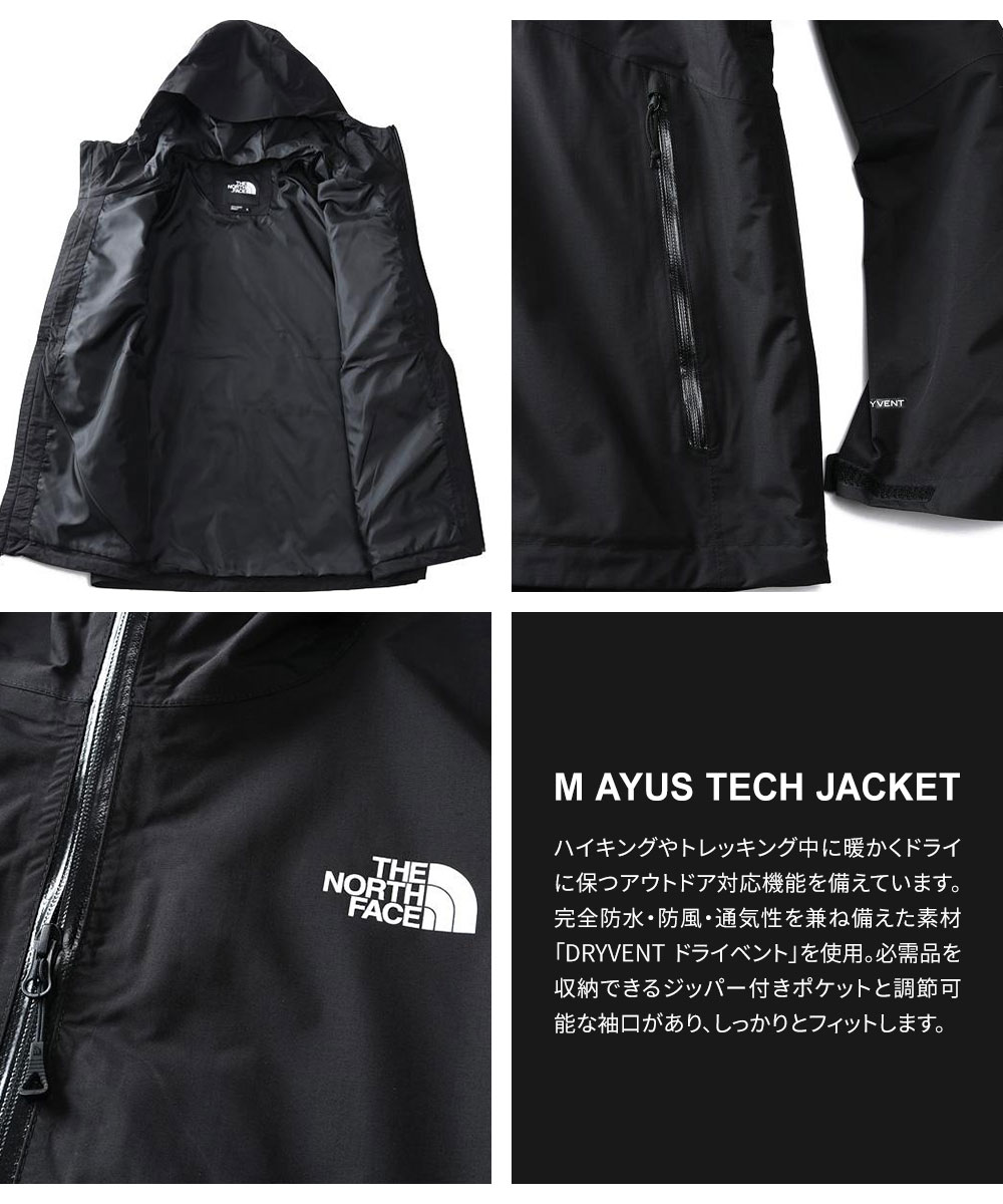 値下後‼︎　THE NORTH FACE ジャケット 黒 S アウター 防水 撥水 通気性 THE NORTH FACE ザノースフェイス ジャケット メンズ 完全防水 通気