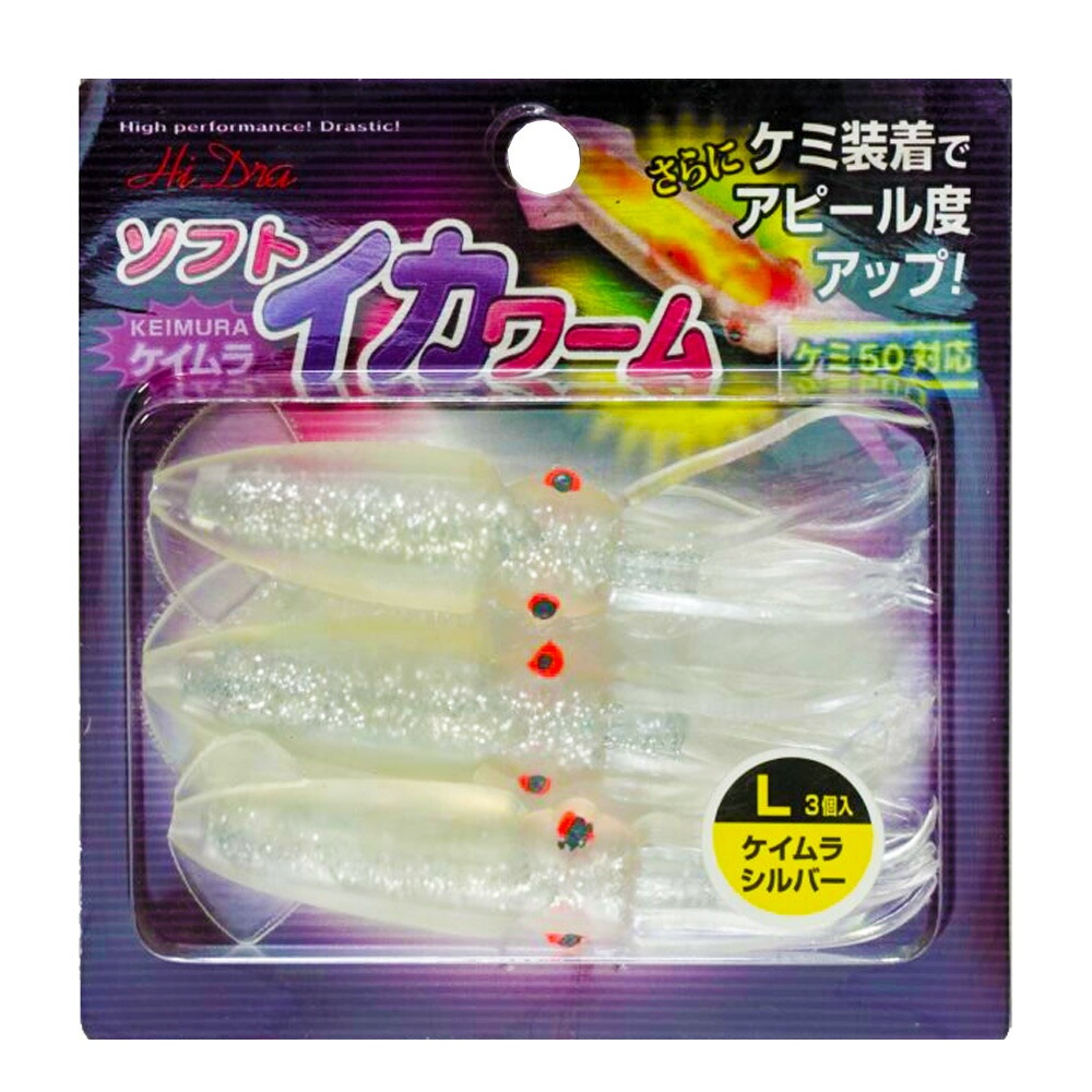 マルシン ソフト イカワーム L 3ヶ入 ケイムラシルバー ワーム マルシン ソフト イカワーム L 3ヶ入 ケイムラシルバー ワーム