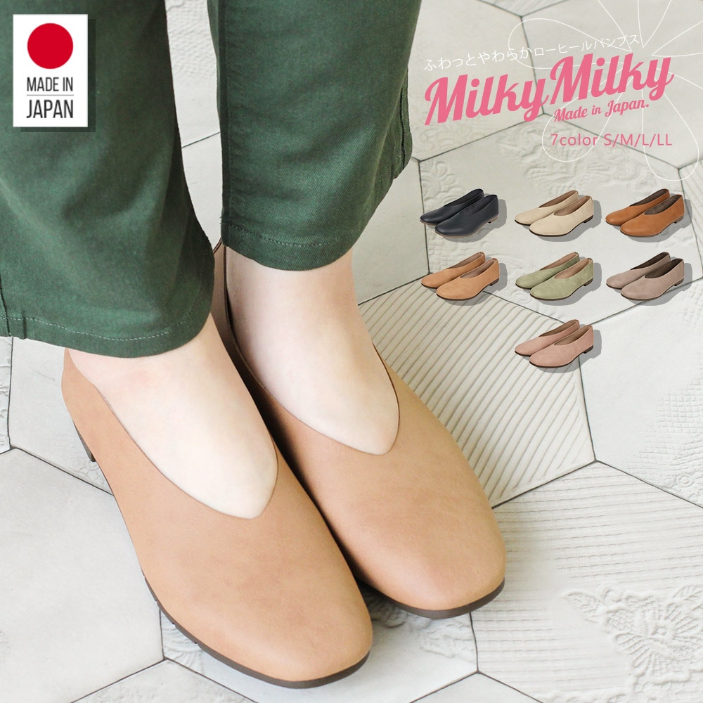 日本製 パンプス ぺたんこ 柔らか スクエアトゥ ローヒール バレエ