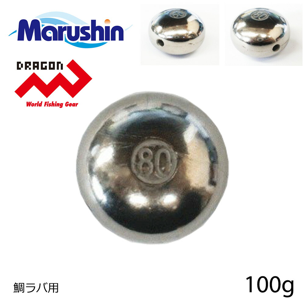 ☆　シルバー　500ｇ　1個　タングステンシンカー　鯛ラバ　タイラバシンカー マルシン タイラバ タングステンヘッド 100g シンカー オモリ 鯛ラバ