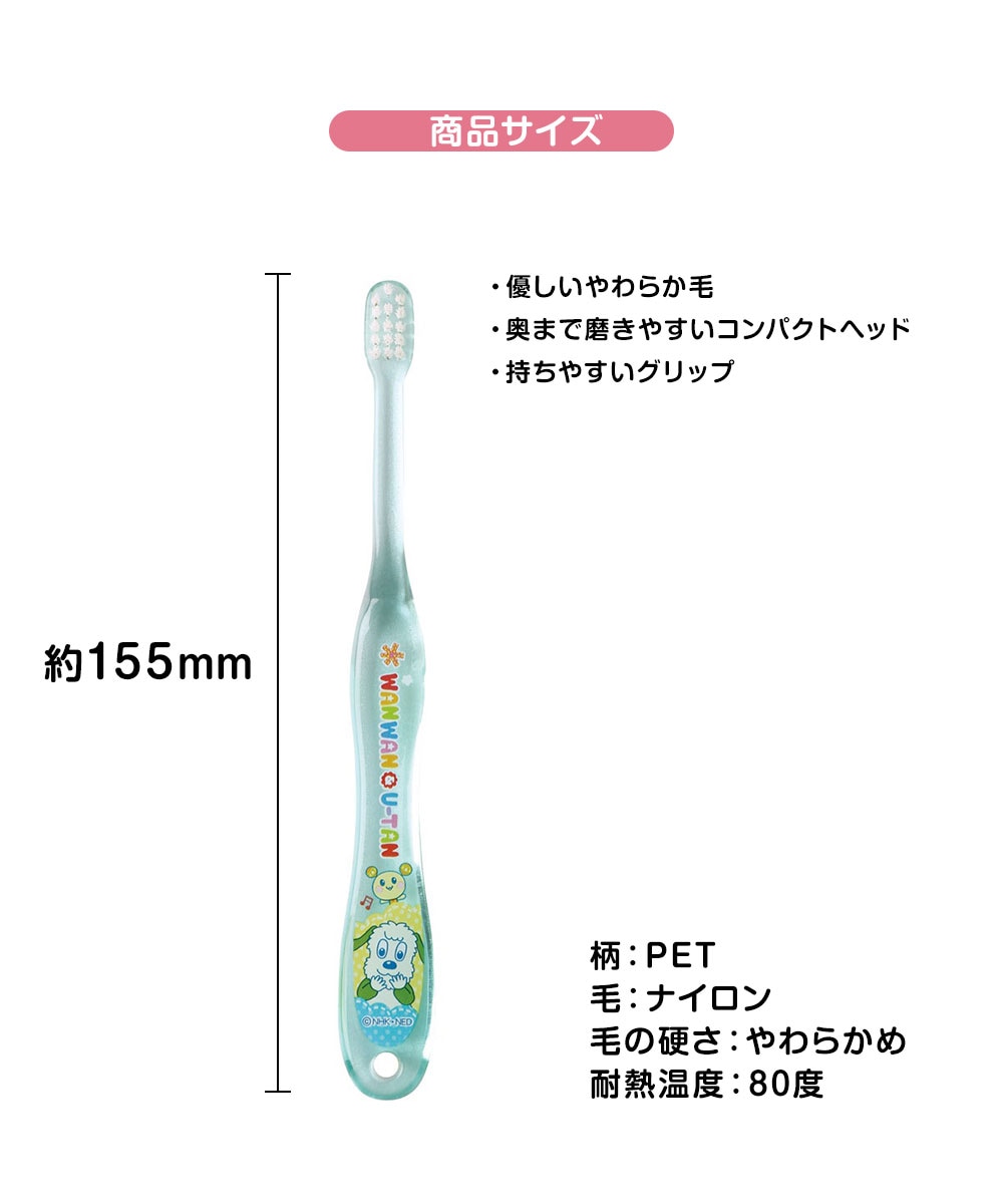 ヘラセット　歯医者さん仕様 クリア歯ブラシ 3本セット/園児用はたらくクルマ