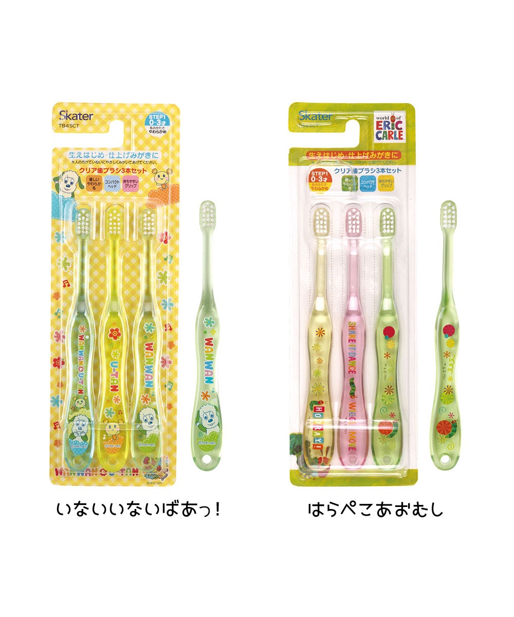 歯ブラシ 子供用 3本 セット キャラクター 歯磨き 乳児 赤ちゃん
