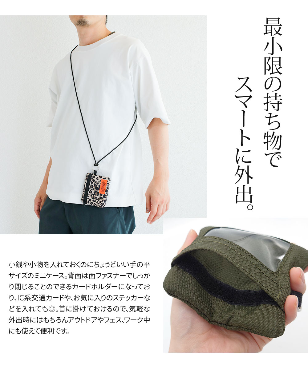 ITTI  ナノユニバース　ウォレットポーチ　最終値下げ‼️‼️ ユニバーサルオーバーオール ネックポーチ ネックウォレット