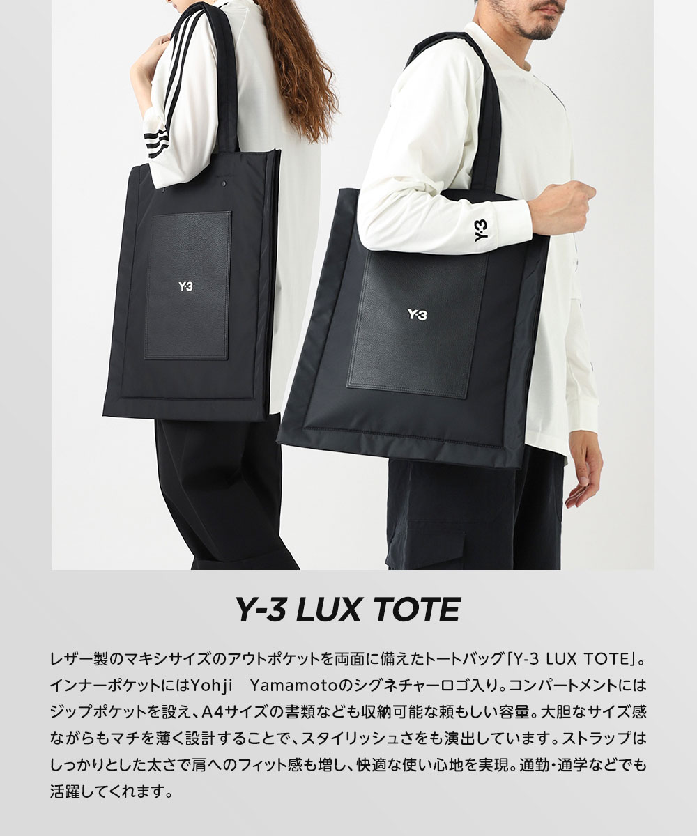 ワイスリー トートバッグ KA2302 ナイロン ショッピングバッグ ロゴ