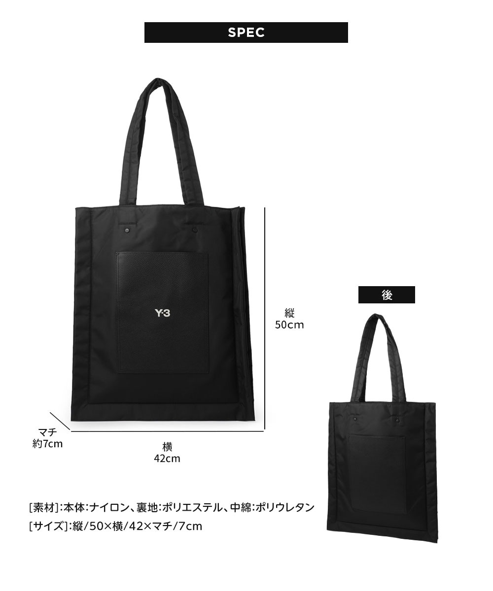 Y-3 トートバッグ 2WAY ヨウジヤマモト × adidas Y-3 TOTE Y-3│Y-3 ワイスリー