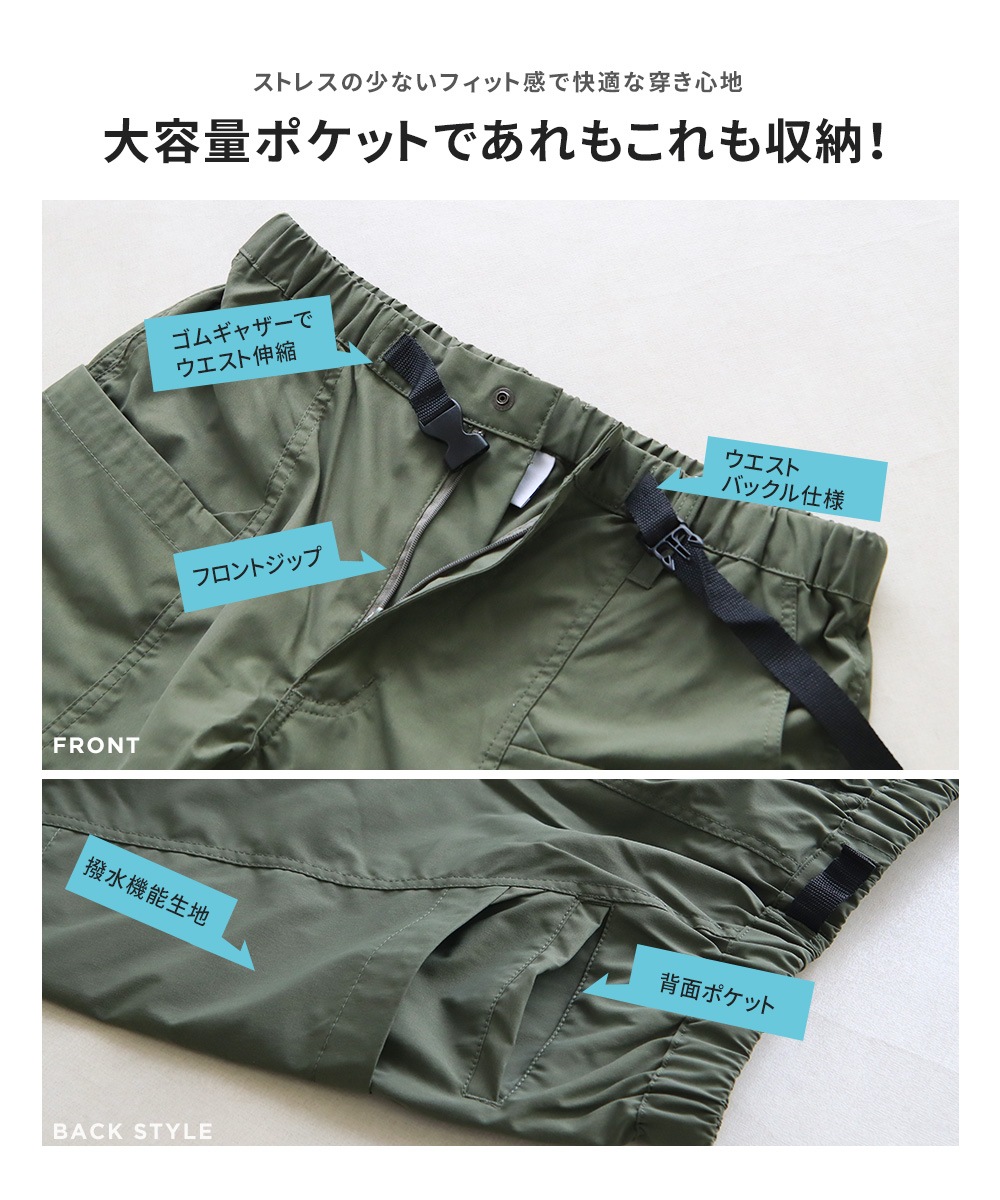 ジェリー メンズ 膝下 ハーフパンツ 撥水 七分丈パンツ ストレッチ