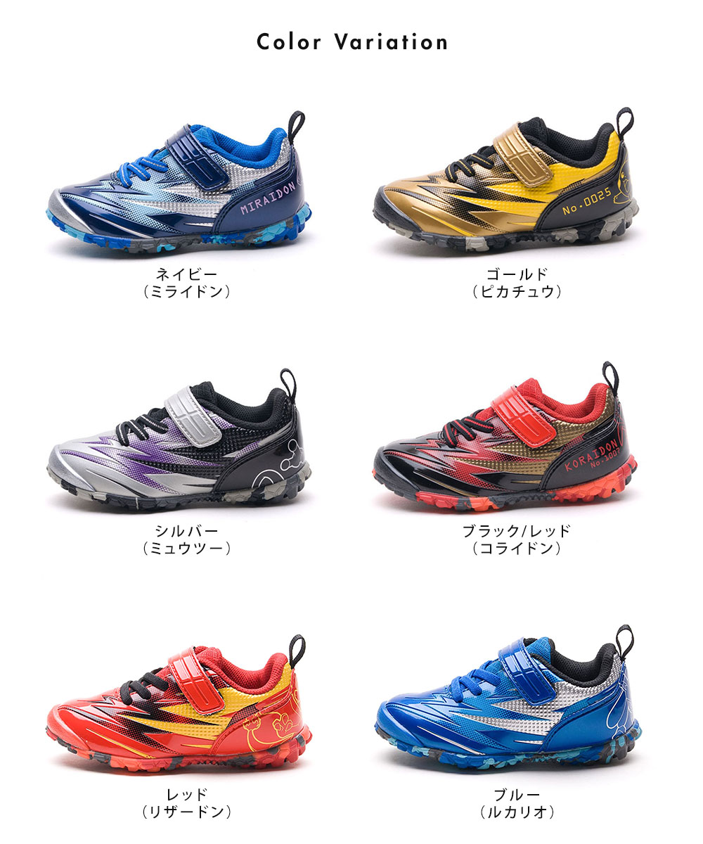 スニーカー シューズ キッズ 男の子 靴 ローカット 丈夫 小学生