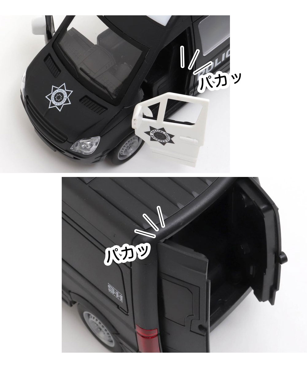 シボレーパトカー　ミステリーアクション　ヨネザワのおもちゃ　音なります　動きます パトカー おもちゃ フリクション サイレンクラウンパトカー 191568