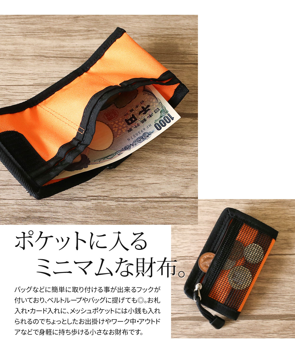 Universal Bag. 3 colors (3色セット販売) Universal Bag. 3 colors (3色セット販売)