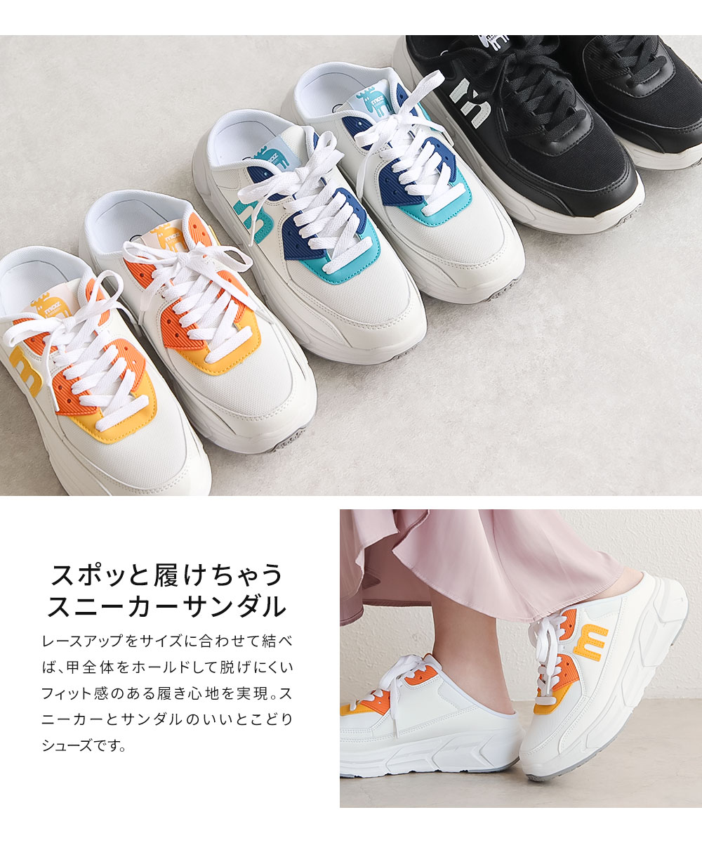 【完売必至】メゾンマルジェラ■かかとなしスニーカー ミュール moz スニーカーサンダル レディース モズ かかとなし スニーカー