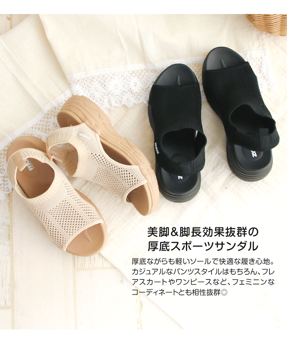 Jimena Black Sandals | Miista