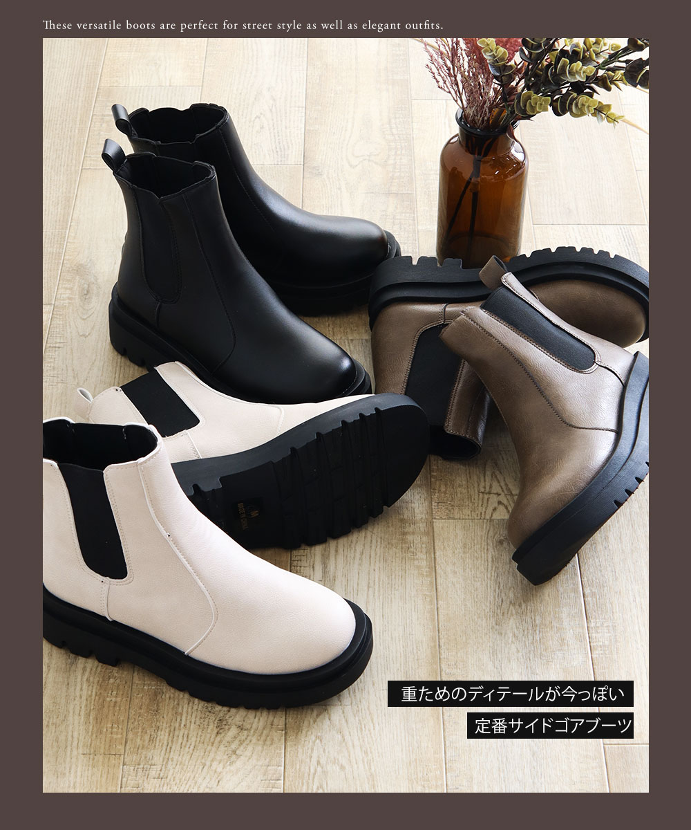 ショートブーツ レディース 歩きやすい 厚底 サイドゴア スクエアトゥ