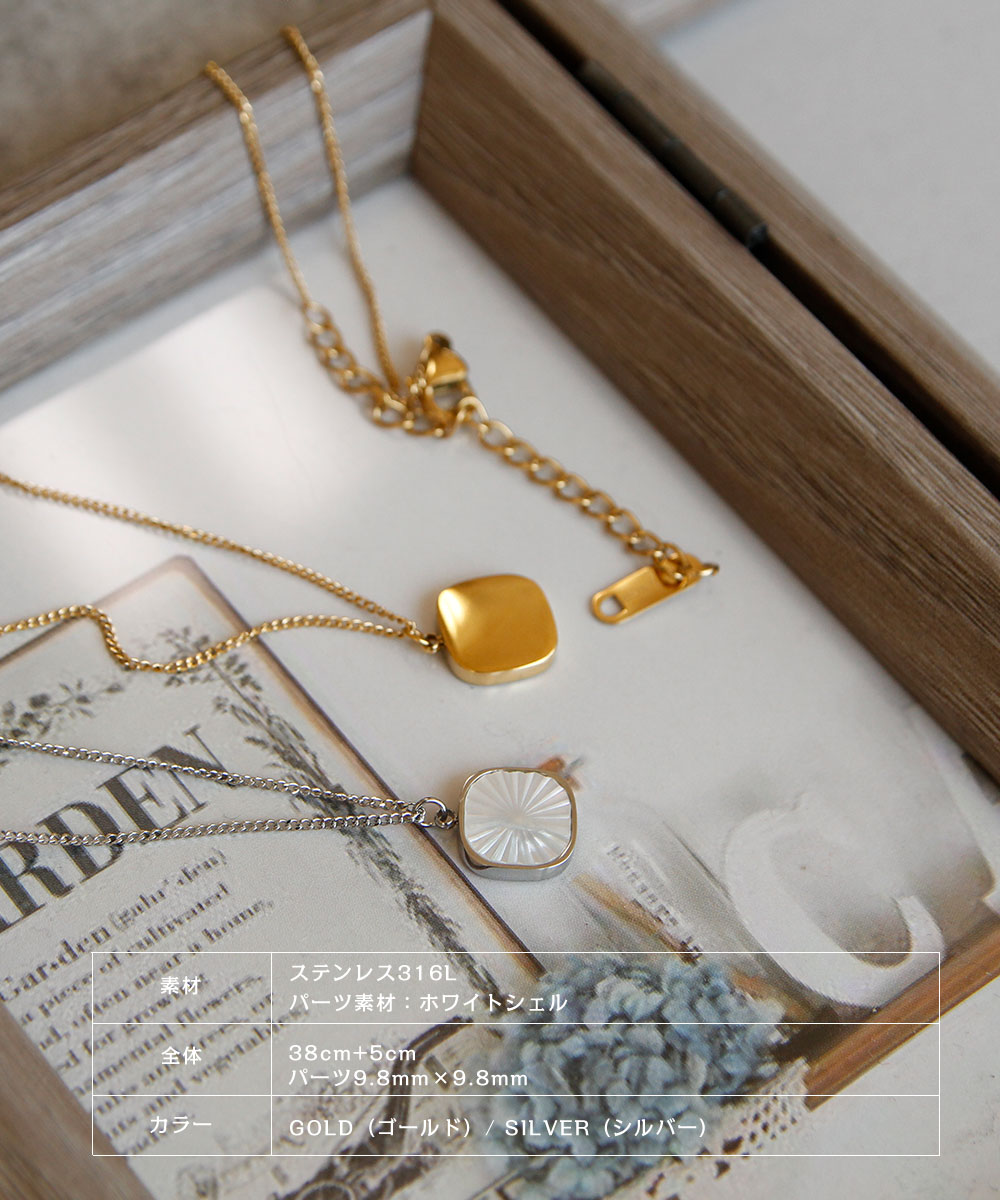 Nei/nor ネックレス 首飾り お肌に優しい サージカルステンレス 変色