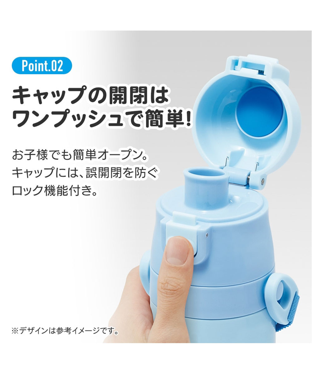 水筒 キッズ 470ml 超軽量 ワンタッチ ダイレクト ボトル 保冷 子供 直
