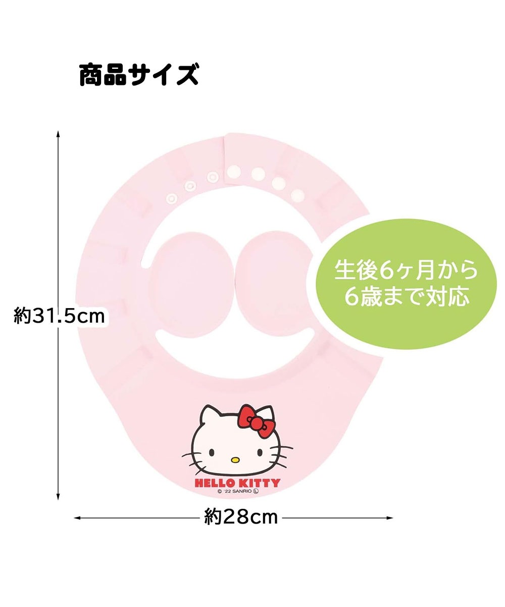 シャンプーハット 耳ガード付き 子供用 赤ちゃん 幼児 お風呂