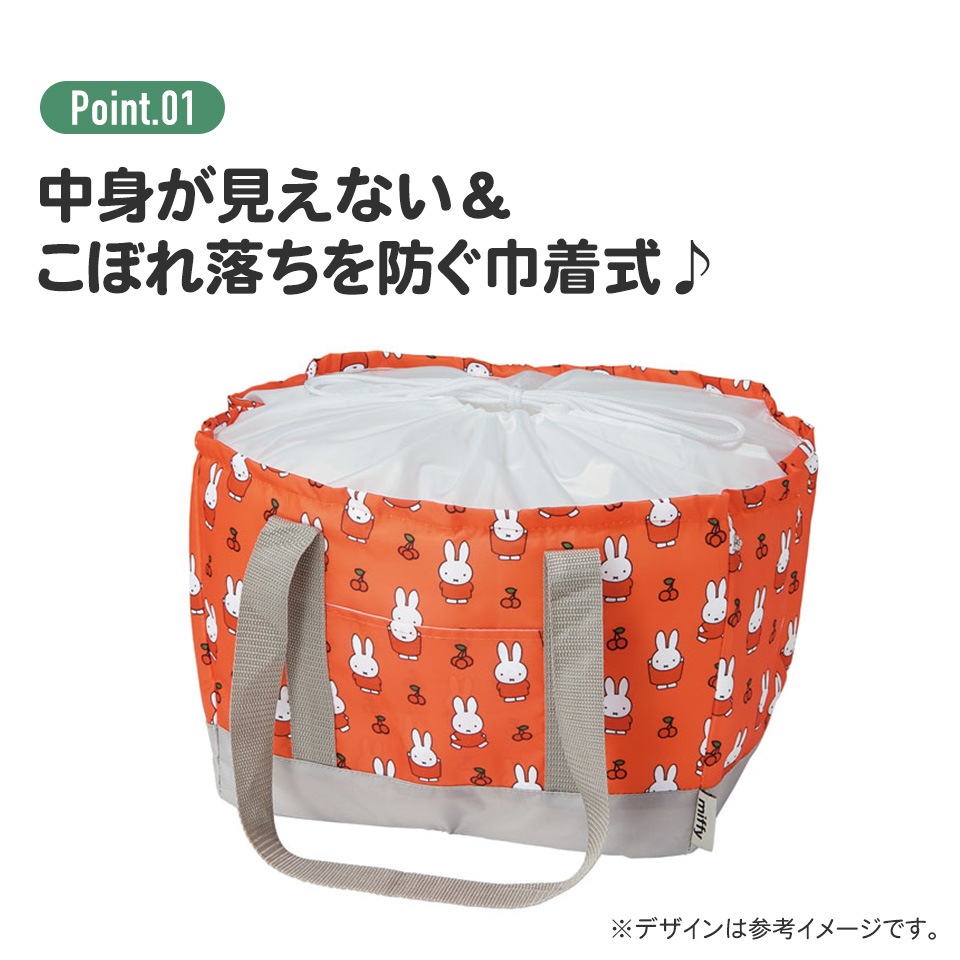 保冷 バッグ レジカゴ サイズ ショッピングバッグ エコバッグ 大容量