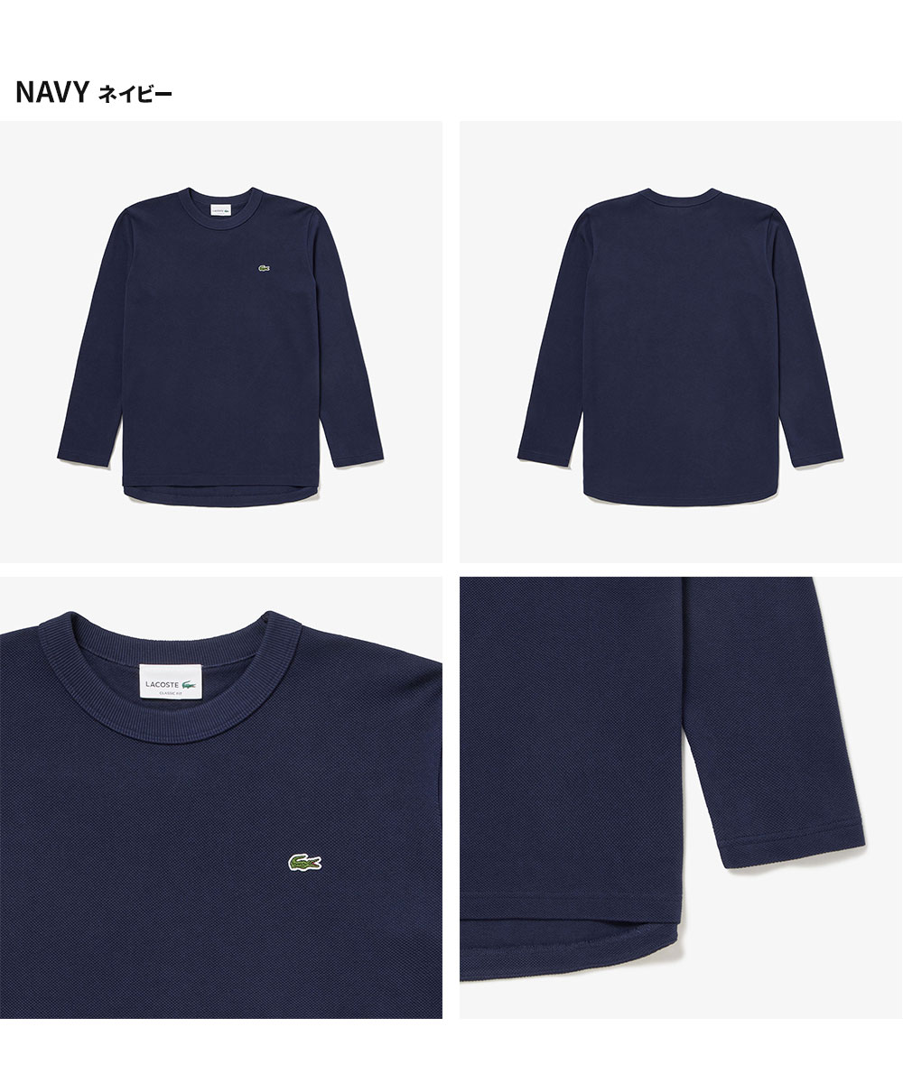 ラコステ Tシャツ メンズ 白 黒 長袖 綿 コットン ホワイト