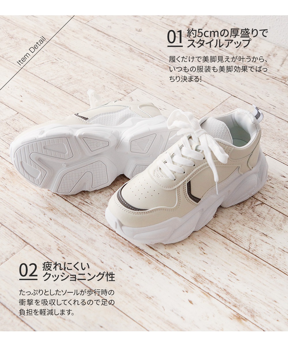 ポロクラブ 厚底 スニーカー レディース 靴 ダッドスニーカー