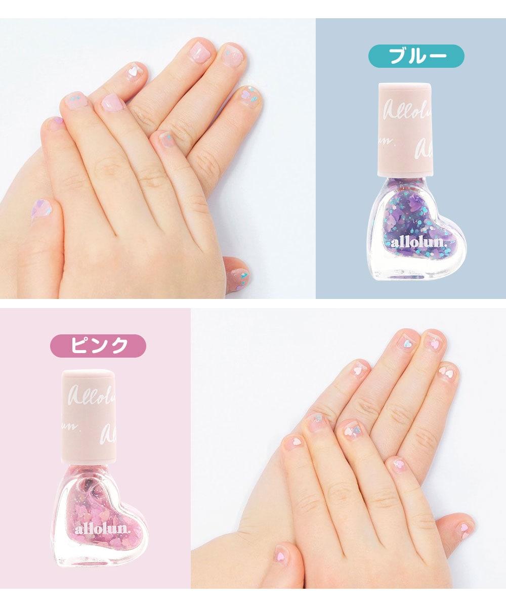 はがせるネイル ネイルカラー 子供用 キッズコスメ マニキュア