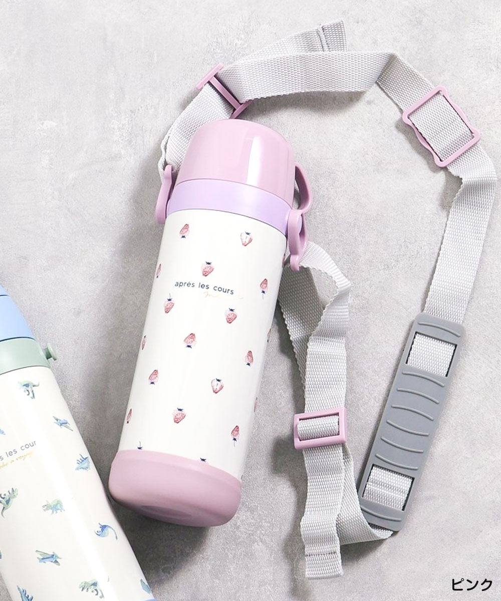 水筒 ワンタッチ プッシュ式 保温 保冷 ストロー コップ 男の子 女の子