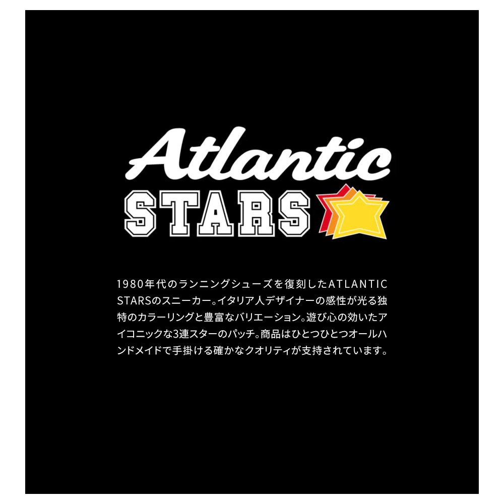 関税込◆Atlantic STARS メンズスニーカー IMPACT 楽天市場】Atlantic STARS アトランティックスターズ メンズ