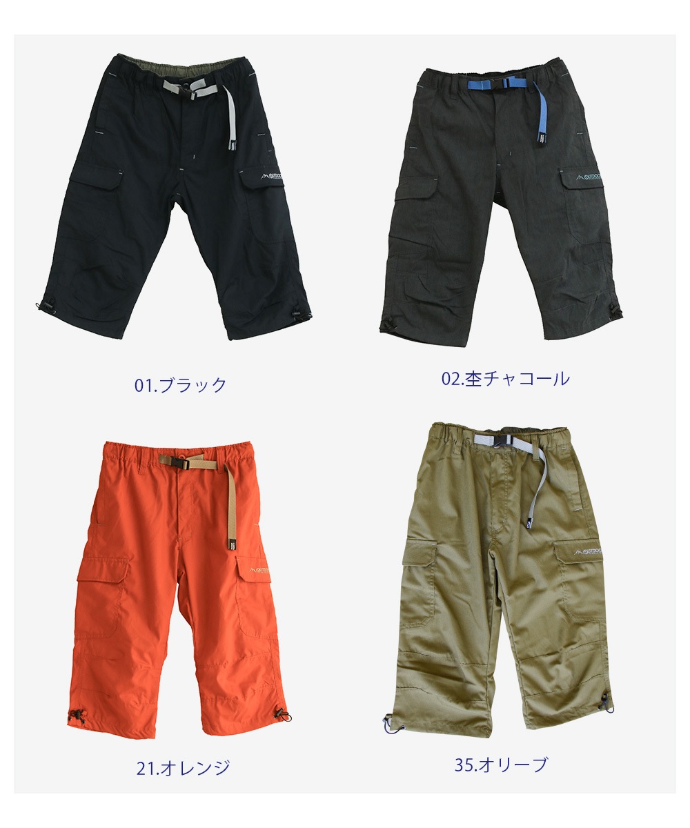 Share Spirit 七分丈パンツ　ハーフパンツ Amazon | 七分丈パンツメンズ トレーニングパンツ 速乾 スポーツウェア