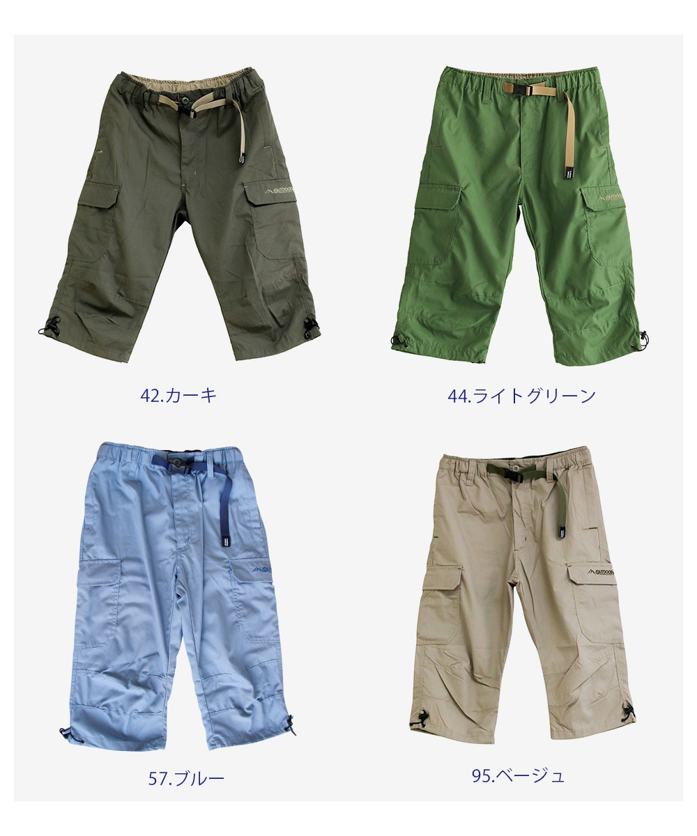 TREASURE PULSE ON ハーフパンツ ハーフパンツ メンズ 7分丈 接触冷感 おしゃれ uvカット 速乾 ズボン