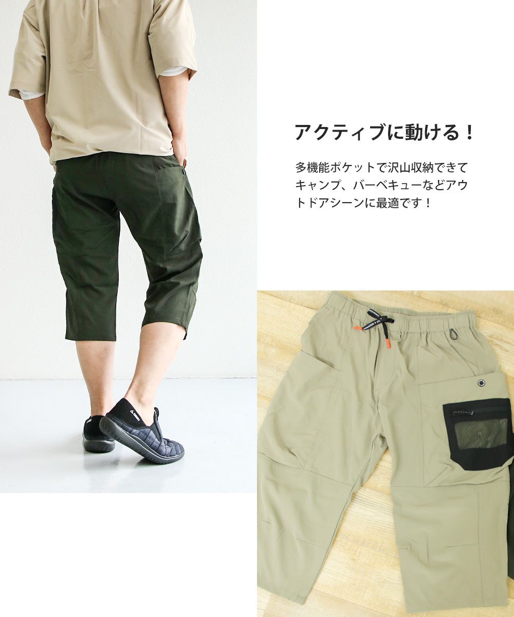 アウトドアプロダクツ イージーパンツ メンズ 涼しい 短パン 作業着 黒