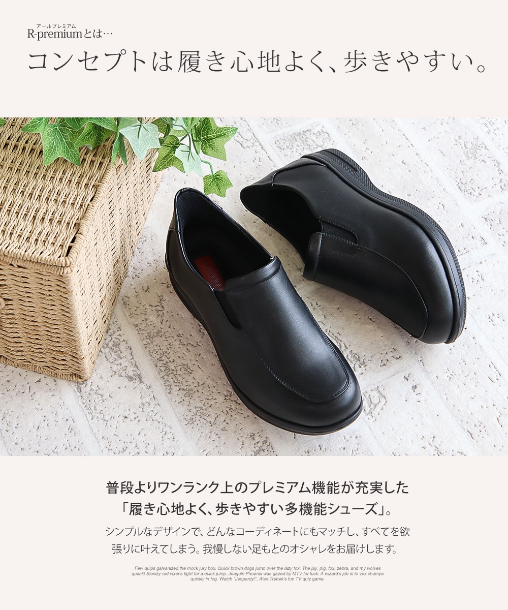 コンフォート シューズ レディース ハンズフリー スリッポン 立った