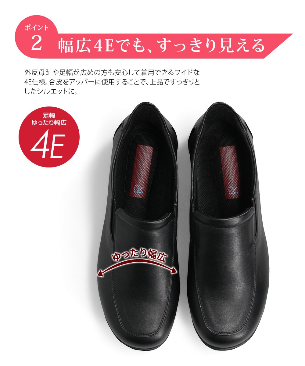コンフォート シューズ レディース ハンズフリー スリッポン 立った