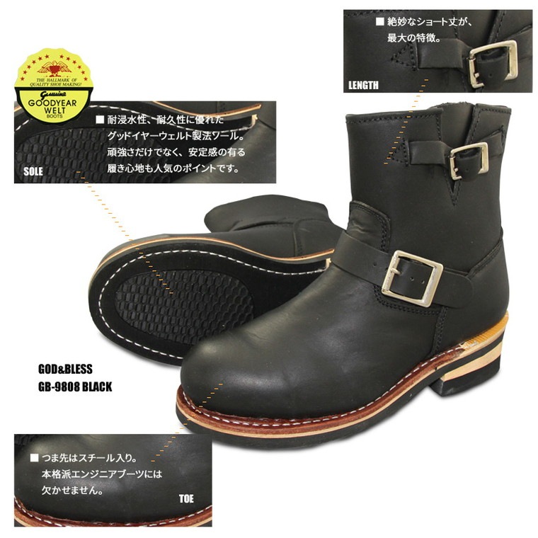 GOD&BLESS ゴット＆ブレス 本革 ショートブーツ ユニセックス スチール