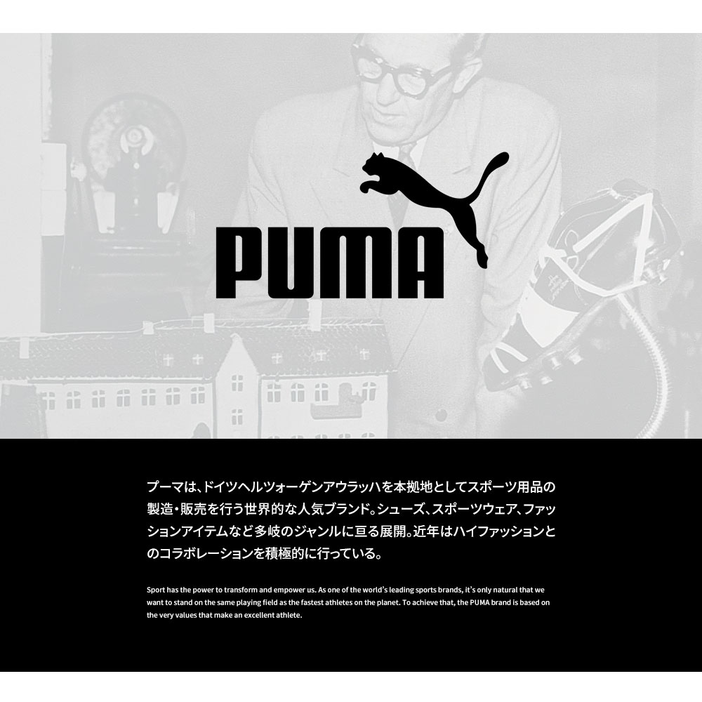 プーマ スニーカー ジュニア puma キッズ スピードモンスター 黒