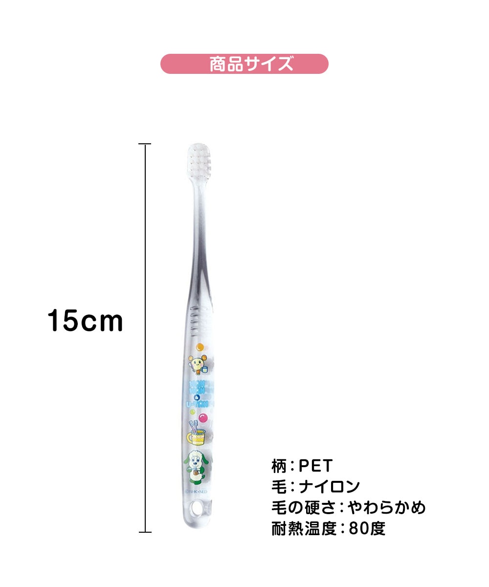 歯ブラシ 子供用 3本 セット キャラクター 乳児 子供 赤ちゃん