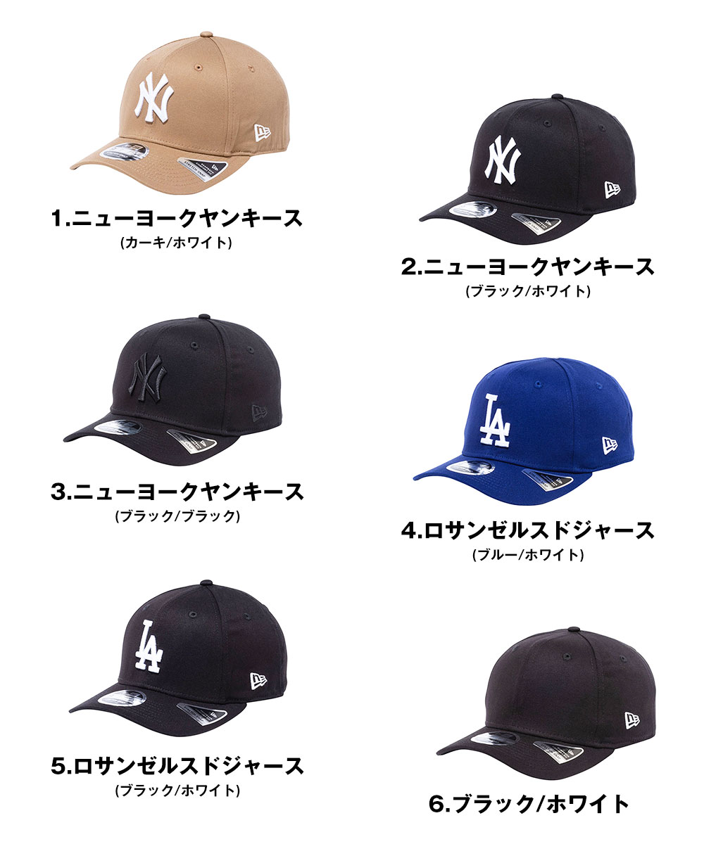 ヤンキース・ドジャース 9FIFTYベースボールキャップ セット ニューエラ 帽子 キャップ 定番 ベースボール チームロゴ