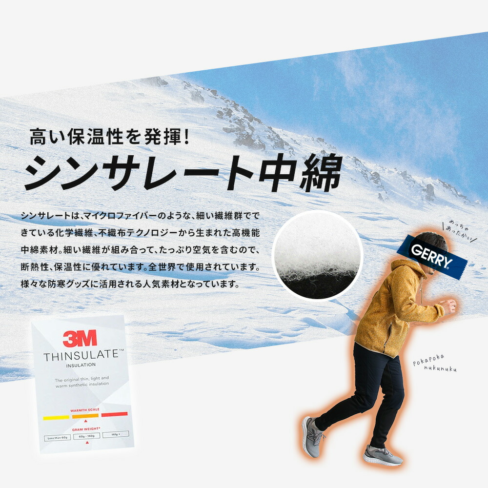 パーリーゲイツ★撥水★全方向ストレッチ★中綿パンツ 【メンズ サイズ6（XL）】 カジュアル THE CASUAL SPU 4wayストレッチ撥水ジョガーパンツ