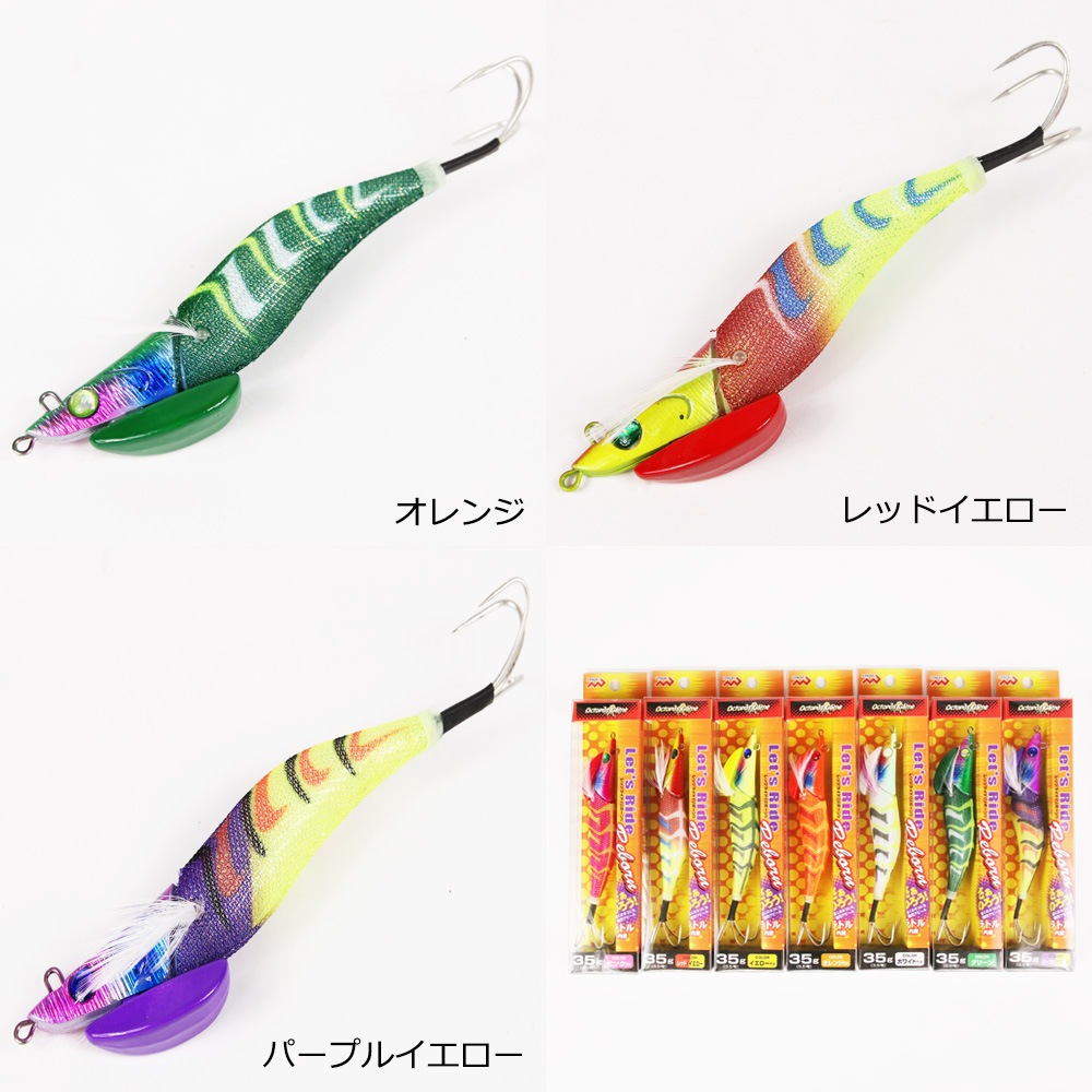 激安タコエギ 7個セット レッツライド ラトル内蔵 エギ 餌木  釣り　タコ釣り Amazon | 7色セット タコエギ マルシン レッツライド タコ釣り たこ 蛸