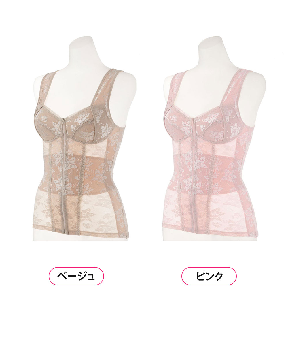 補整下着 ロングブラジャー 補正 インナー ファスナータイプ 脇