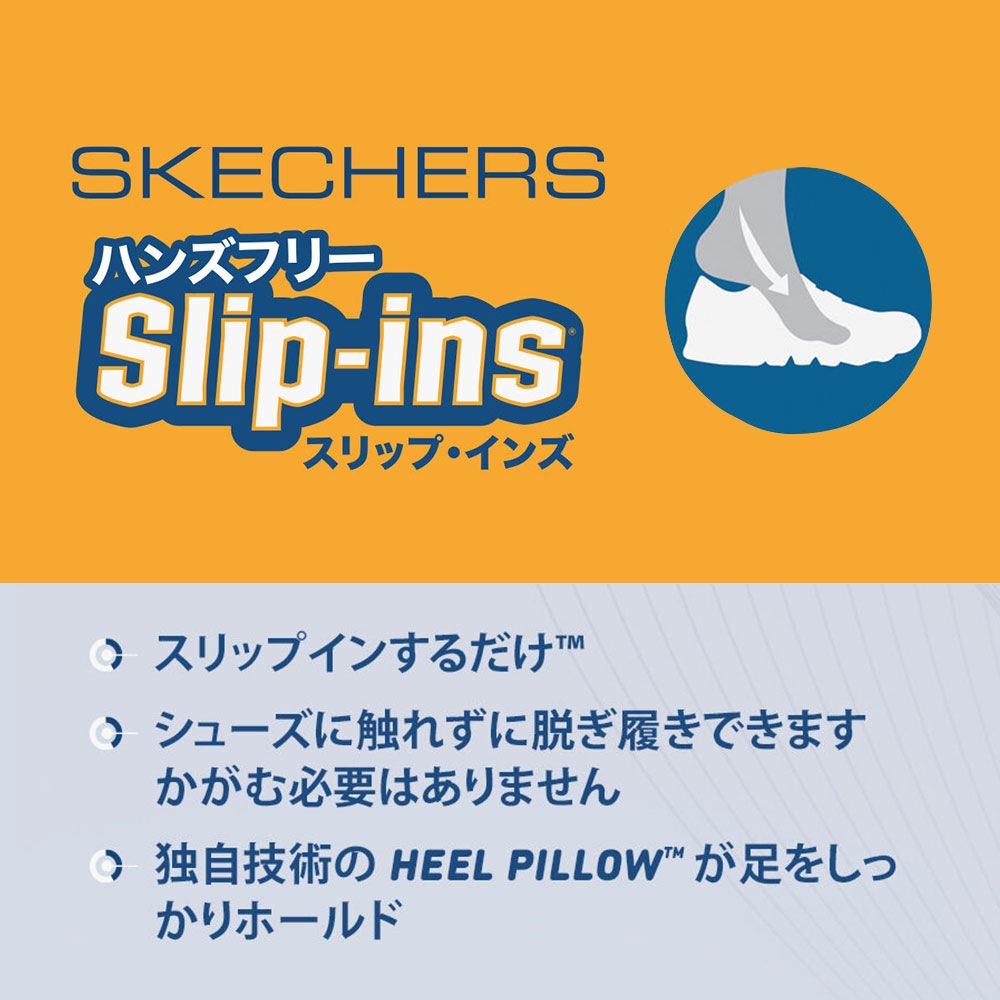 スケッチャーズ] スニーカーブーツ スリップインズ BOBS SQUAD 4