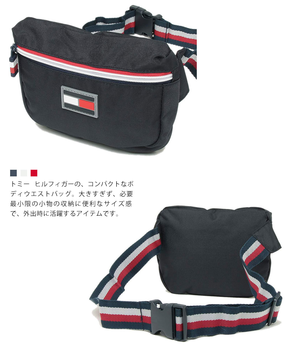 トミーヒルフィガー ウエストポーチ バッグ 小さめ メンズ