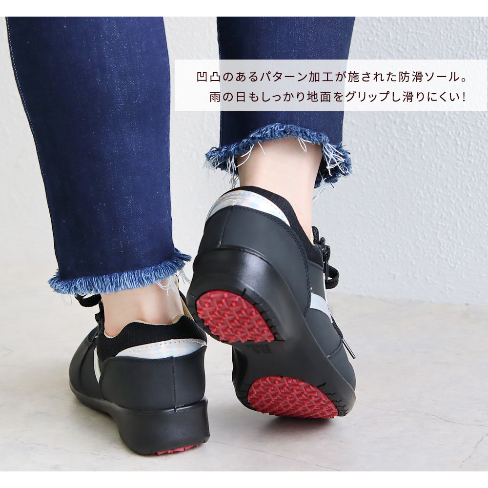 コンフォートシューズ レディース 5e おしゃれ 旅行 軽量 ゆったり