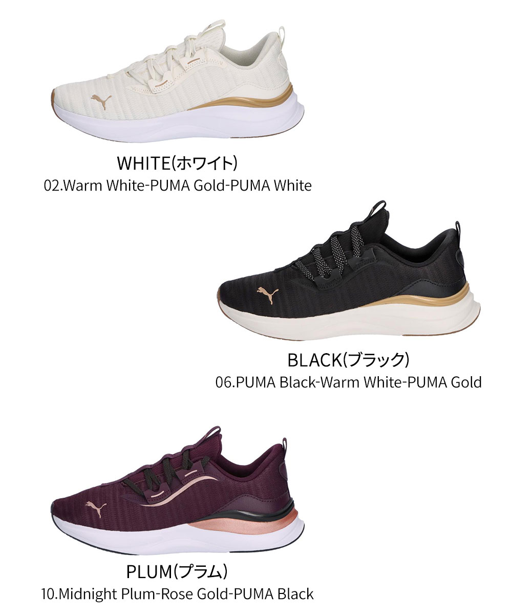 プーマ ランニングシューズ 陸上 スニーカー ハーモニー レディース