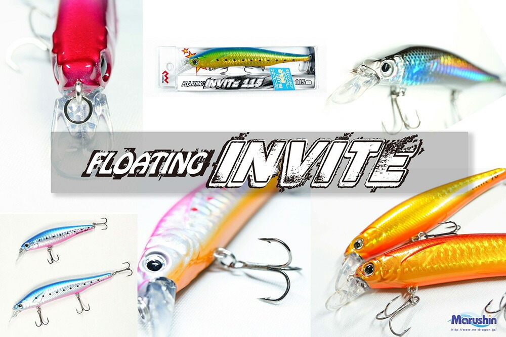 マルシン ミノー FLOATING Invite レッドゴールド 115mm 16g ハード