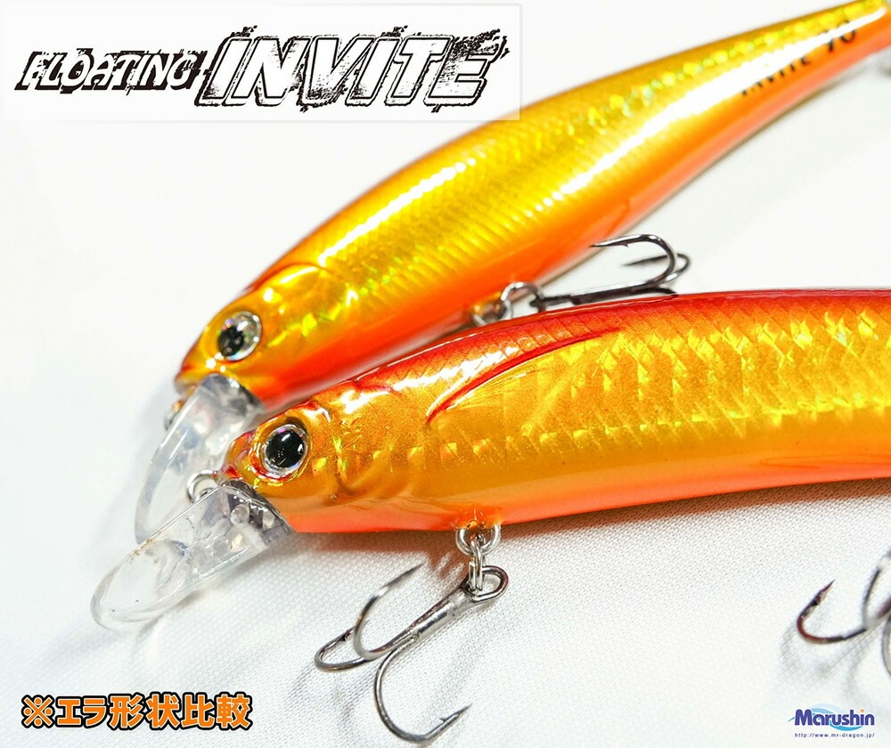 RS85MTB SPL1201 ルアー　ミノー　金箔　キャンディレッド　湖 マルシン ミノー FLOATING Invite レッドゴールド 115mm 16g ハード