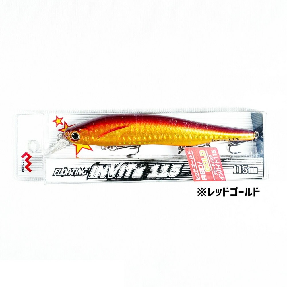 RS85MTB SPL1201 ルアー　ミノー　金箔　キャンディレッド　湖 RS85MTB SPL1201 ルアー ミノー 金箔 キャンディレッド 湖 【公式通販】
