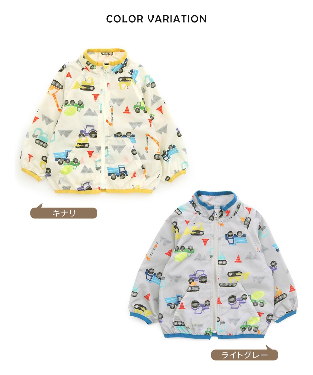 BIT'Z 子供服 ポケット付 キッズ ジャケット ポケッタブル コンパクト