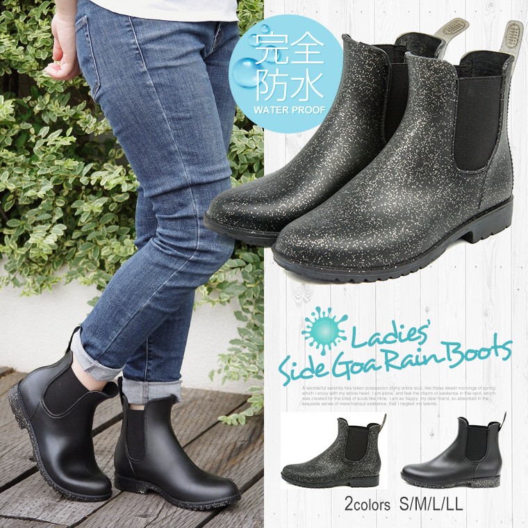 45rpm レインブーツ 新品未使用 希少 黒 25cm 楽天市場】【11日9:59まで全品20％OFFクーポン】25年秋再販