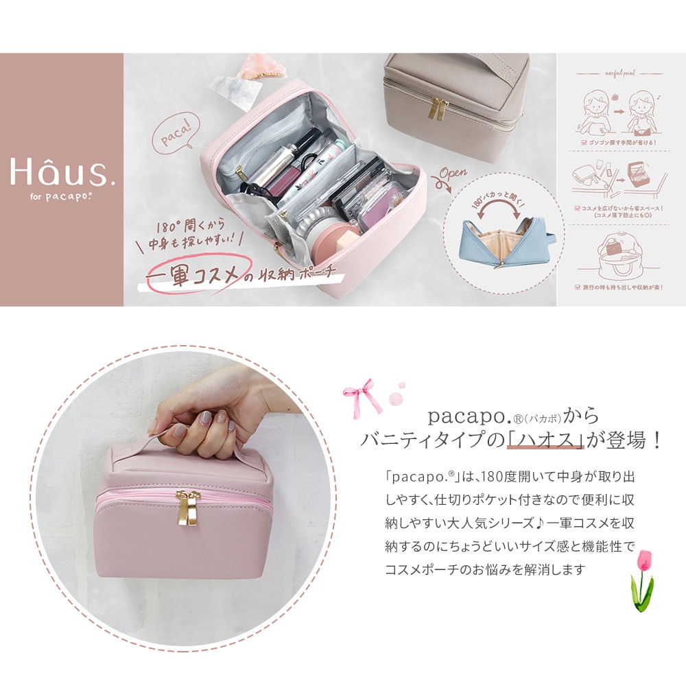 ボッテヴネタ化粧ポーチ 1_000000006246.jpg?1678209907