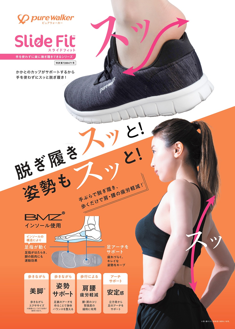 Pure Walker スニーカー 靴 シューズ レディース ローカット 高